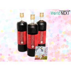 フルーツハーブ さんざしドリンク 900ml 希釈タイプ 6本セット【送料