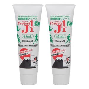 プロテクトJ1 45ml×2本セット 長時間持続型 皮膚保護クリーム アースブルー Protect J1 送料無料｜World NEXT