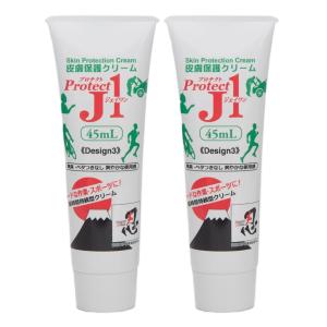 Phiten（ファイテン） メタックスクリーム b 250g×2個セット 送料無料