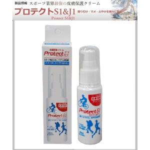 Protect S1 60ml プロテクトS1 長時間持続型 皮膚保護クリーム