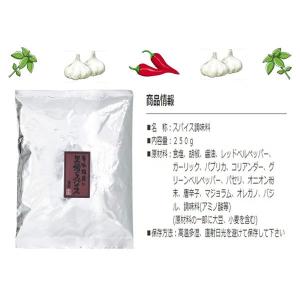 黒瀬のスパイス 万能調味料 黒瀬食鳥 かしわ屋...の詳細画像2