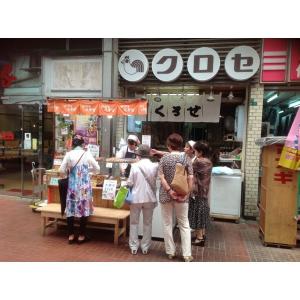 黒瀬のスパイス 万能調味料 黒瀬食鳥 かしわ屋...の詳細画像3