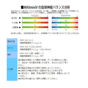電磁波ブロッカー 電磁波対策 マックスミニ M...の詳細画像3