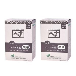 白髪染め ヘナ 400g×2個セット 黒茶  ヘアカラー 毛染め カラーリング ナイアード トリートメント効果｜World NEXT