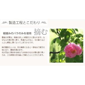 Naiad ナイアード 朝摘みばら水 100m...の詳細画像2