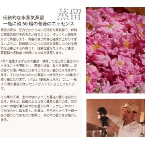 Naiad ナイアード 朝摘みばら水 100m...の詳細画像4