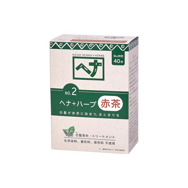 白髪染め ヘアカラー ヘナハーブ (No.2) 100g 赤茶系 Naiad ナイアード カラー剤 ...