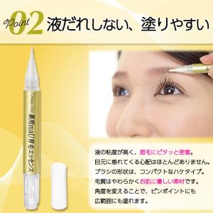 トミーリッチ 薬用maU育毛エッセンス 医薬部...の詳細画像4