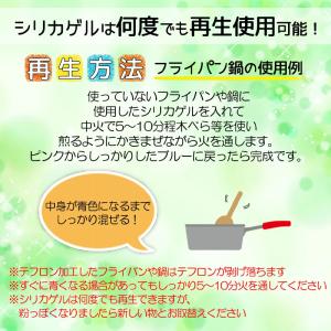 シリカゲル ドライフラワー用 乾燥剤 1kg ...の詳細画像4
