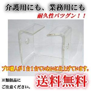潜りいす クリア 透明 くぐり椅子 最高級アク...の詳細画像1