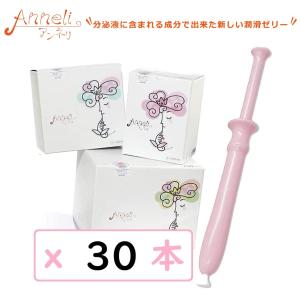 潤滑ゼリー プレペア 120本入り 業務用 女性 デリケートゾーン 無色