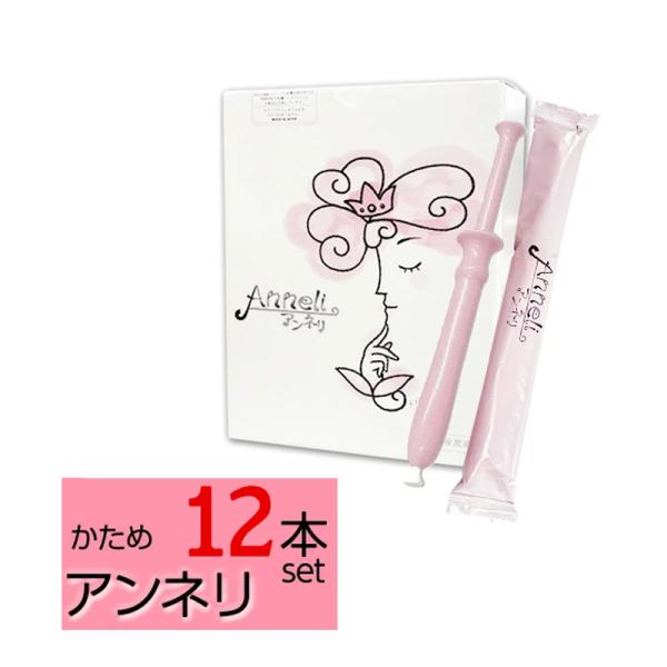 潤滑ゼリー アンネリ 12本入り お試し用 女性用 デリケートゾーン 無色無臭 注入式膣潤滑剤 ワン...