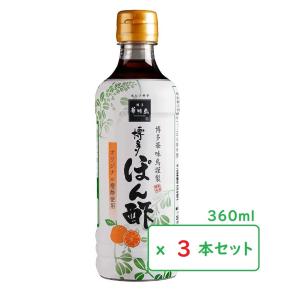 博多華味鳥 博多ぽん酢 360ml（ｘ３本セット） トリゼンフーズ｜vape-land