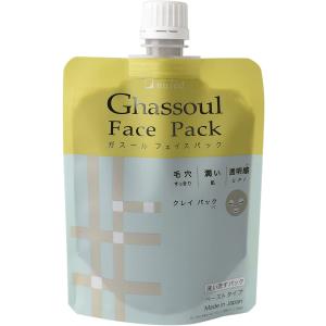 ガスール フェイスパック 170g 化粧品 スキンケア パック くすみ 毛穴 ペースト モロッコ
