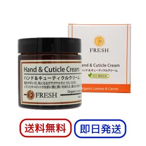 ボディメンテナンスクリーム マッサージクリーム 70g : セレーン