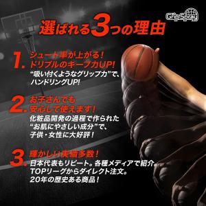 Grip-Splay STRONG 100ml...の詳細画像2