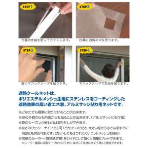 夏物大特価セール セキスイ 遮熱シート 100...の詳細画像4