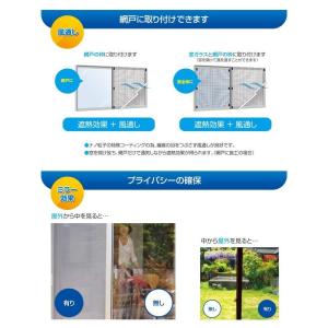 夏物大特価セール セキスイ 遮熱シート 100...の詳細画像5