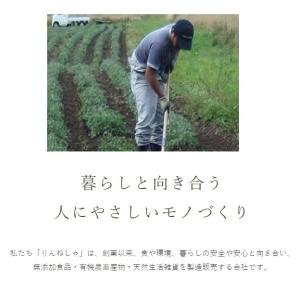 りんねしゃ 菊花せんこう 30巻 防虫 線香 ...の詳細画像3