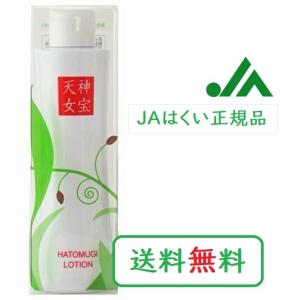 化粧水・ローション・トナー Tocco EXTRA EGF Lotion 200ml 化粧水・ローション・トナー Tocco EXTRA EGF Lotion 200ml
