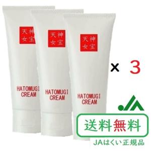 エバメール ゲルクリーム 500S ポンプと詰め替え用セット evermere Gel