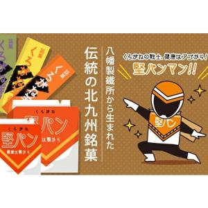 堅パン くろがね プレーン味 5枚入 × 6袋...の詳細画像2