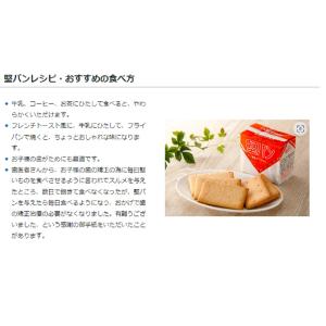堅パン くろがね プレーン味 5枚入 × 6袋...の詳細画像3