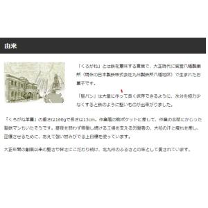 堅パン くろがね プレーン味 5枚入 × 6袋...の詳細画像4