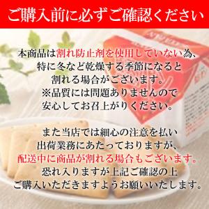 堅パン くろがね プレーン味 5枚入 × 6袋...の詳細画像1