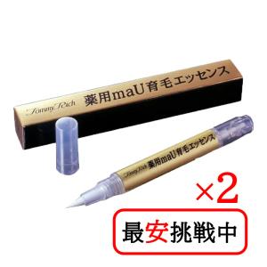 ブラウレミィ Remii レミィ H2 セラム ＜ 美容液 ＞ 30ml ( 0619-U4~U7