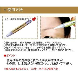 トミーリッチ 薬用maU育毛エッセンス 3本セ...の詳細画像1