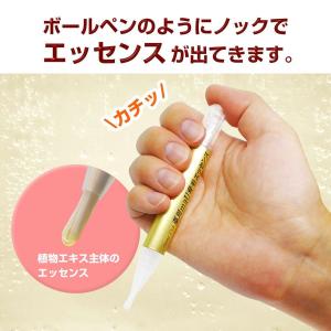 トミーリッチ 薬用maU育毛エッセンス 3本セ...の詳細画像2
