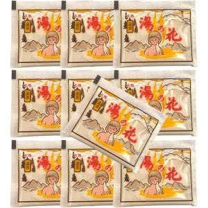 奥飛騨温泉郷 天然 湯の花 袋タイプ 250g 岐阜 入浴剤 温泉の素