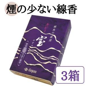 ルビー宝 中バラ 線香 白檀 仏壇 薫寿堂 微煙 お香 香水線香 フローラルブーケ 120g×３箱｜vape-land