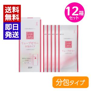 水溶性潤滑ローション シマールローションZ 個包装 5mL×100包