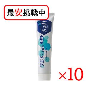 510円OFFクーポン付｜ゲルマニウムホワイト（500粒）アサイ有機