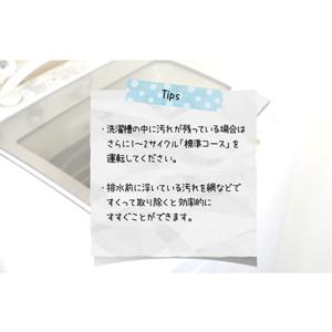 エスケー石鹸 すっきり洗濯槽クリーナー (50...の詳細画像3