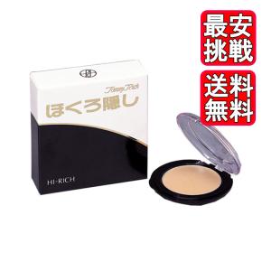 Tommy Rich（トミーリッチ） 薬用クロポロジェルS | 脇 デリケート