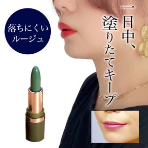 Tommy Rich（トミーリッチ） チェンジルージュ サンシャインピンク 3本