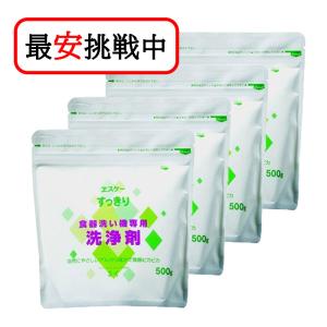 すっきり食器洗い機専用洗浄剤 500g 4袋セット エスケー石鹸 粉末 食器洗い 食洗器 洗剤