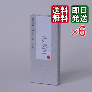 和紙のお香 #5 薫寿堂 30枚入 6箱セット リラックス 癒し ストレス緩和｜vape-land