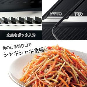 スゴ切れ 野菜調理器セット 下村企販 日本製 ...の詳細画像4