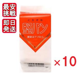 くろがね堅パン 5枚入り×10袋