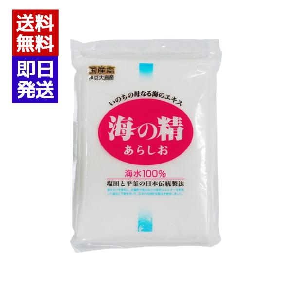 海の精 あらしお 赤 500g 国産 塩 調味料 伊豆大島 無添加