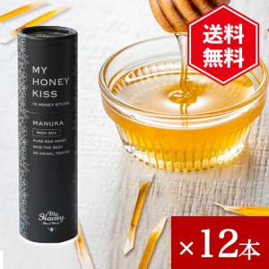 MYHONEY KISS マヌカブレンド 12本セット マヌカハニー 生はちみつ 蜂蜜 アカシア蜂蜜 個包装 非加熱ハチミツ