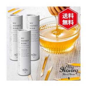 MYHONEY KISS アカシアハニー 3本セット 生はちみつ 蜂蜜 アカシア蜂蜜 個包装 非加熱ハチミツ ハンガリー産