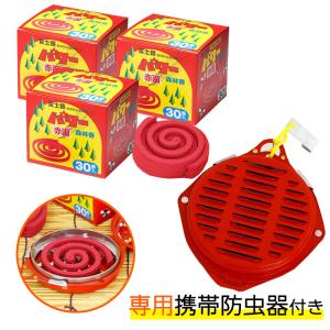 富士錦 パワー森林香（赤函）30巻入 3箱 ＋ 専用携帯防虫器セット （予備線香2巻サービス）防虫 野外 虫よけ ユスリカ チョウバエ アブ