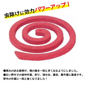 富士錦 パワー森林香(赤函)30巻入 3箱 +...の詳細画像3