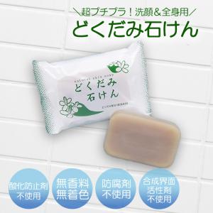 地の塩 どくだみ化粧水 500ml×1 どくだ...の詳細画像2
