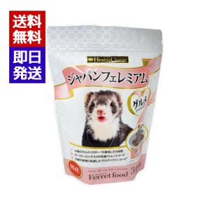 8in1 エイト イン ワン フェレット バイト 高カロリー ビタミン